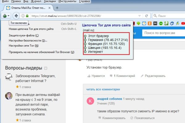 Кракен сайт официальный ссылка kraken clear com