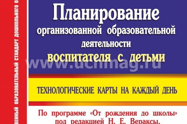 Кракен наркотики россия