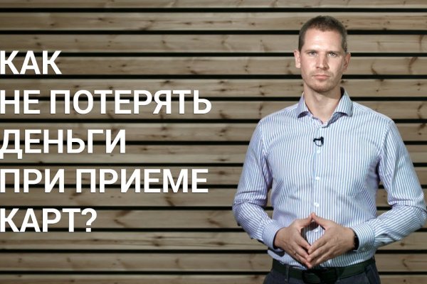 Кракен зеркало сегодня